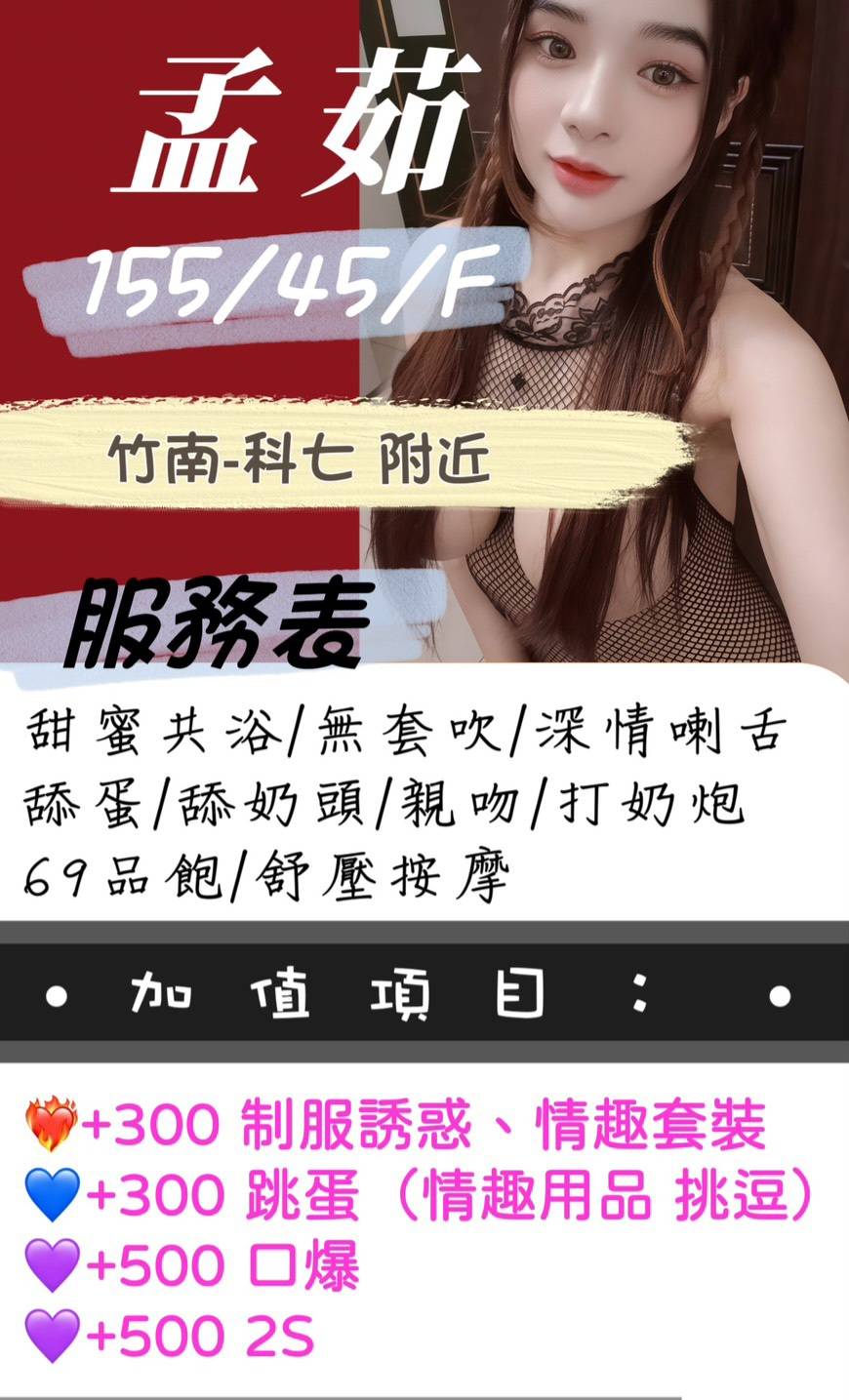 粉粉 花蓮 個工 25|36C